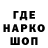 Меф 4 MMC Kr0kodil4ik