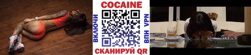 Кокаин 99% дарк нет наркотические препараты Вязьма