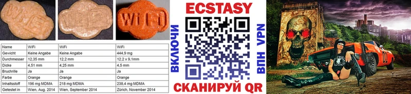 Ecstasy Cube  где купить наркоту  Вязьма 