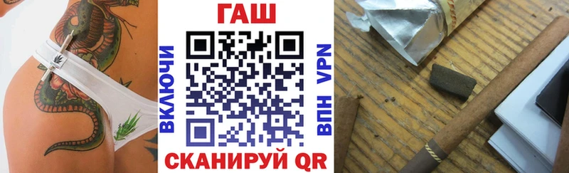 ГАШИШ Изолятор  Вязьма 