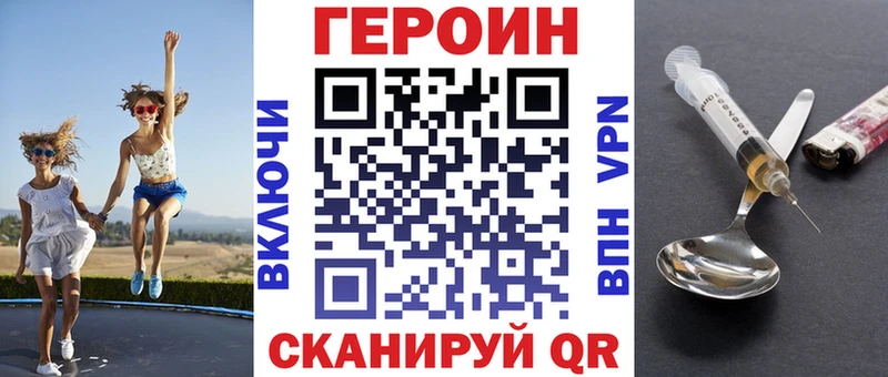 Героин белый  наркотики  Вязьма 