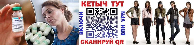 КЕТАМИН ketamine где продают Вязьма