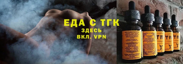 винт Богородск