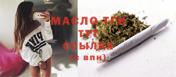 винт Богородск