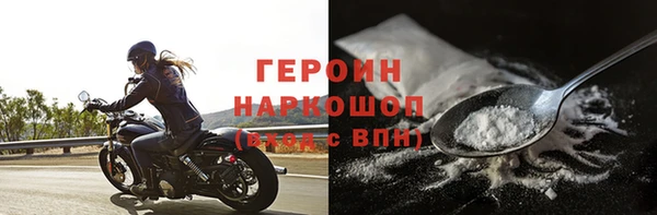 винт Богородск