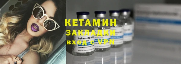 винт Богородск