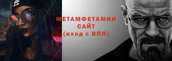 винт Богородск
