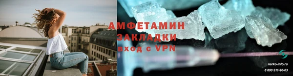 винт Богородск
