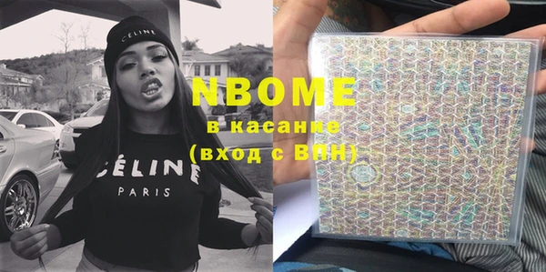 2c-b Богданович