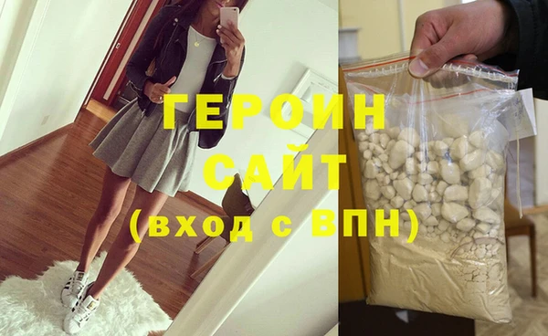 винт Богородск