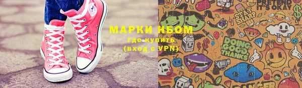 2c-b Богданович