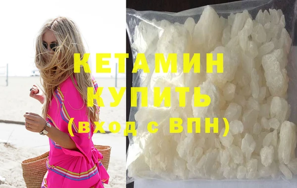 2c-b Богданович