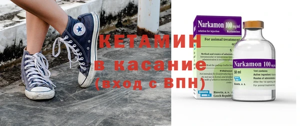 2c-b Богданович