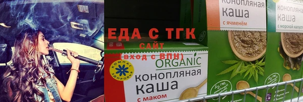 винт Богородск