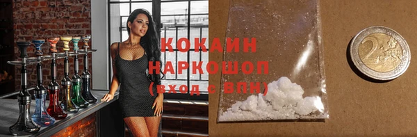 2c-b Богданович