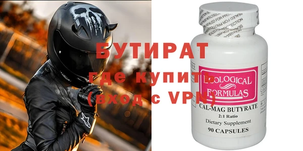 дмт Богородицк
