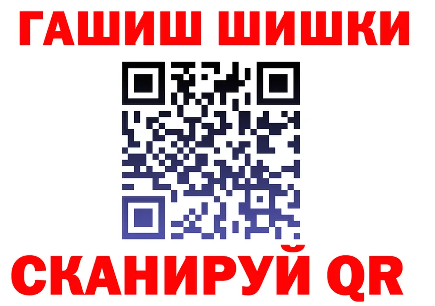 ГАШИШ Premium зеркало площадка MEGA Вязьма