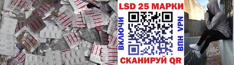 ЛСД экстази кислота  Вязьма 