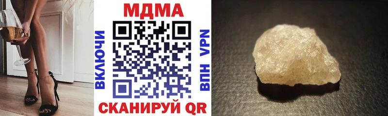 MDMA Molly  omg как зайти  Вязьма 