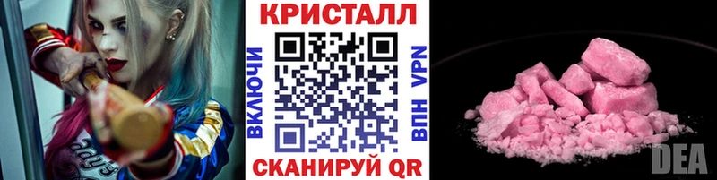Метамфетамин кристалл  Вязьма 