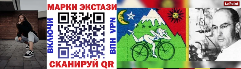 Марки 25I-NBOMe 1,8мг  МЕГА зеркало  Вязьма  купить  